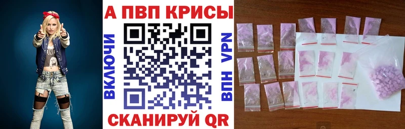 blacksprut маркетплейс  Нижний Ломов  A-PVP СК  наркошоп 