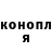 ГЕРОИН гречка E Kappa