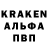 Amphetamine Розовый Hannes Kvaran