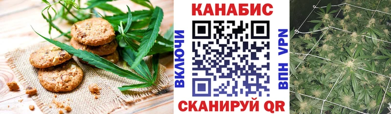 Еда ТГК конопля  Нижний Ломов 