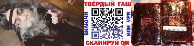 ГАШИШ гашик  Нижний Ломов 