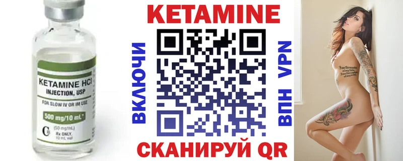 hydra как зайти  Нижний Ломов  КЕТАМИН ketamine 
