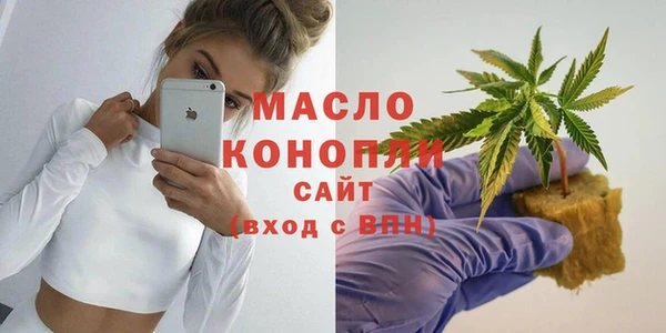 spice Абинск