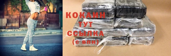 каннабис Абаза