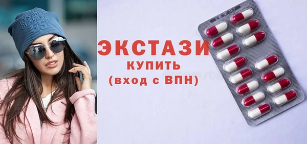 spice Абинск