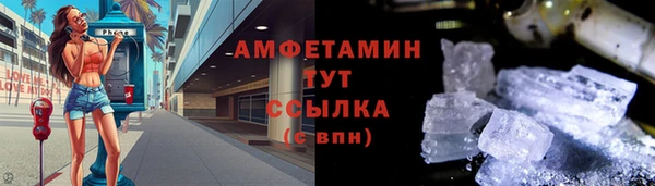 apvp Абдулино