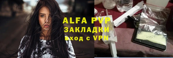 apvp Абдулино