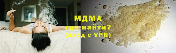 apvp Абдулино