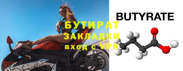 apvp Абдулино