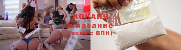 spice Абинск