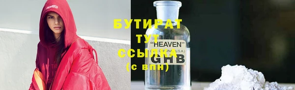 spice Абинск