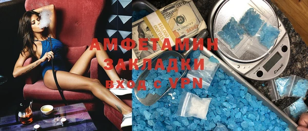 apvp Абдулино