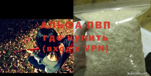 а пвп мука Алексин