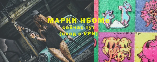 apvp Абдулино
