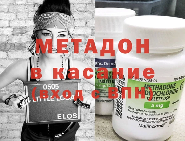 каннабис Абаза