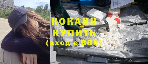 apvp Абдулино