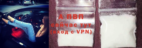 а пвп мука Алексин