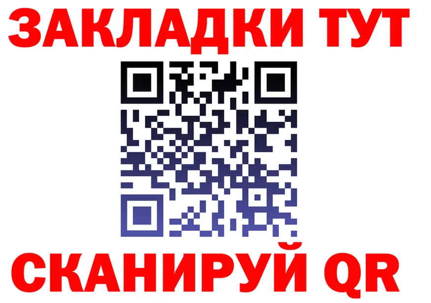 ГАШ убойный ссылка это мега Нижний Ломов