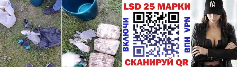 LSD-25 экстази ecstasy Нижний Ломов