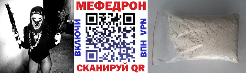 МЕФ кристаллы  ОМГ ОМГ ССЫЛКА  Нижний Ломов  купить закладку 