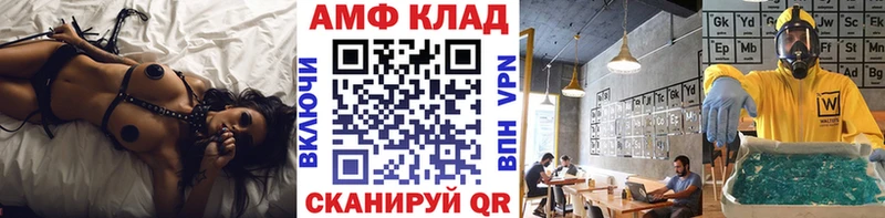 Первитин Methamphetamine  Нижний Ломов 